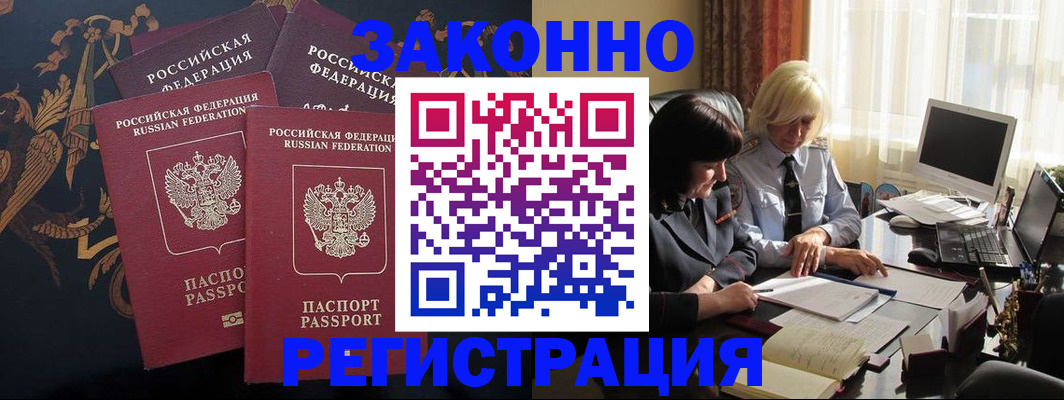 пропишу в квартире в Уссурийске